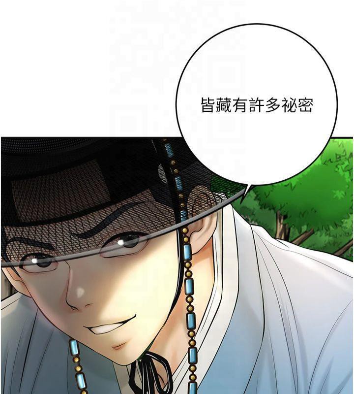 [韩国漫画] 花容湿色:取花点 剧情,巨乳大奶#[128P]-14