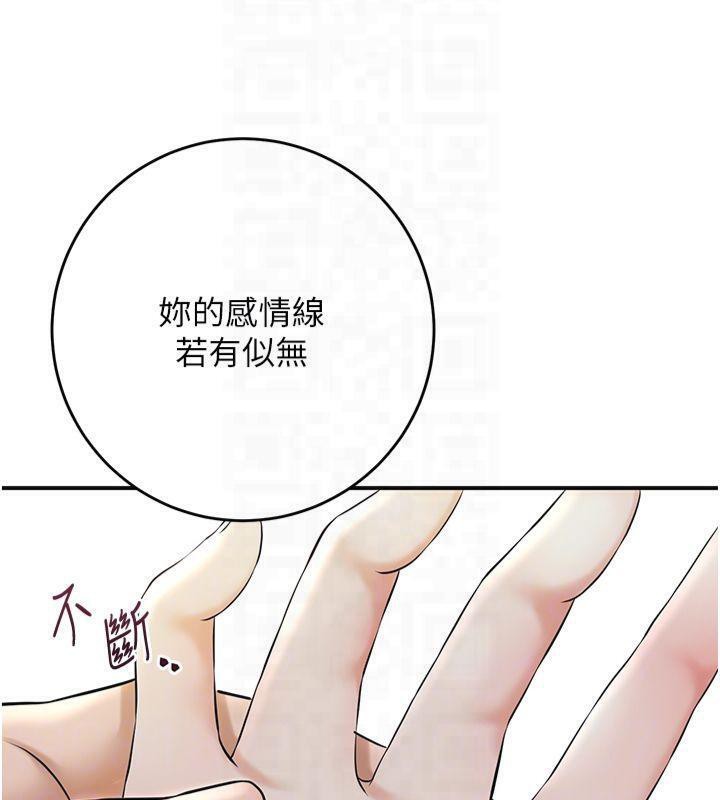 [韩国漫画] 花容湿色:取花点 剧情,巨乳大奶#[128P]-21