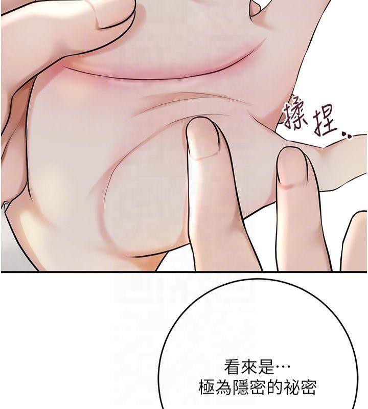[韩国漫画] 花容湿色:取花点 剧情,巨乳大奶#[128P]-22