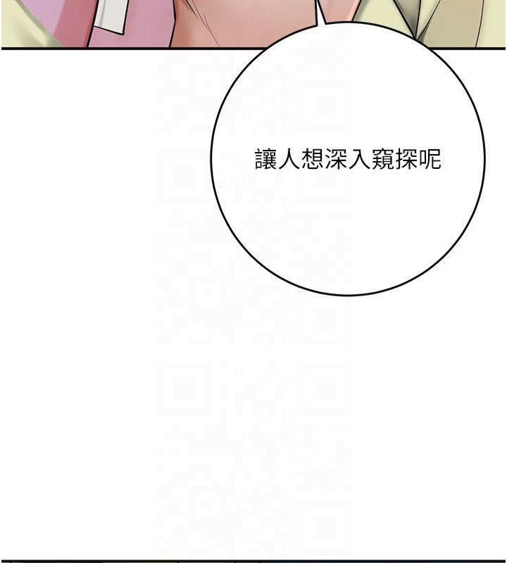 [韩国漫画] 花容湿色:取花点 剧情,巨乳大奶#[128P]-30