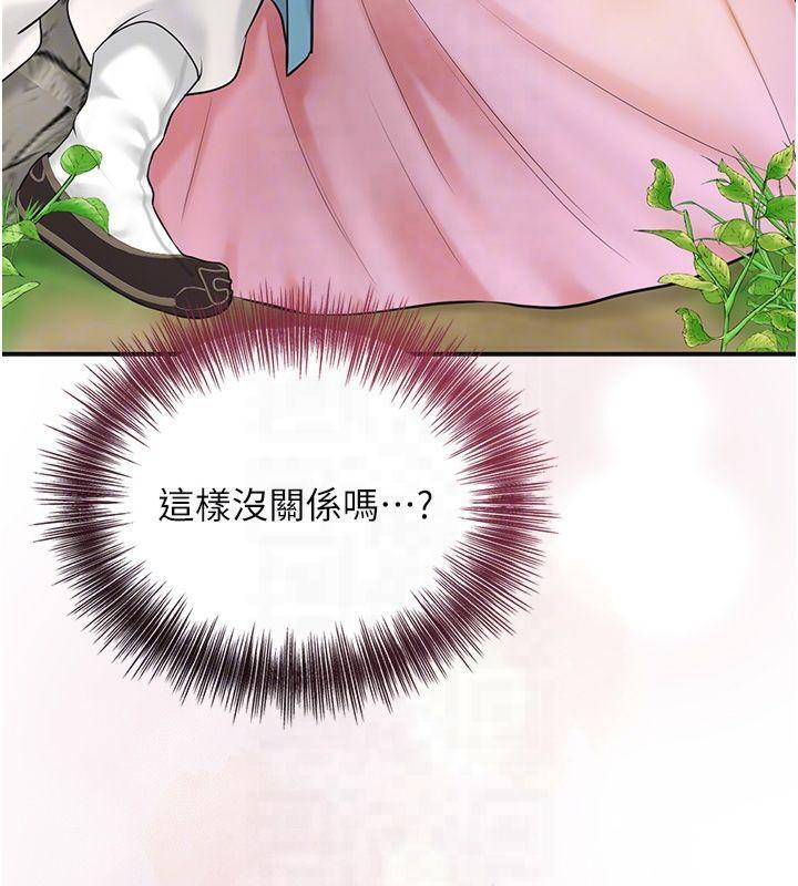 [韩国漫画] 花容湿色:取花点 剧情,巨乳大奶#[128P]-37