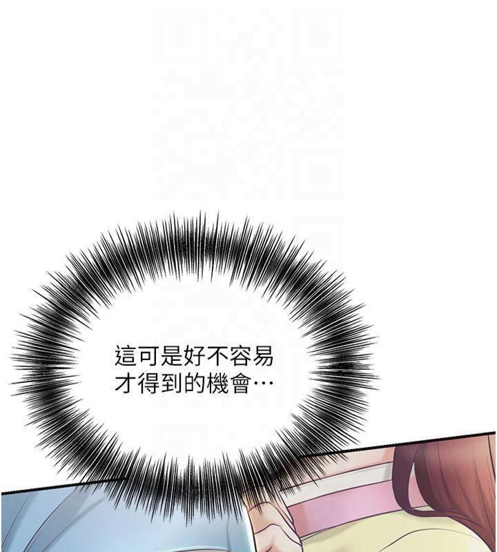 [韩国漫画] 花容湿色:取花点 剧情,巨乳大奶#[128P]-46