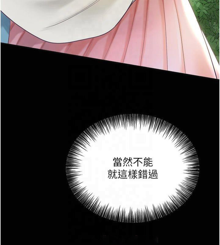 [韩国漫画] 花容湿色:取花点 剧情,巨乳大奶#[128P]-48