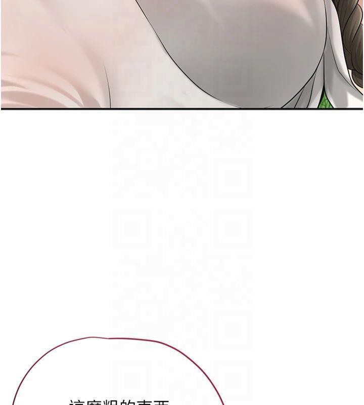 [韩国漫画] 花容湿色:取花点 剧情,巨乳大奶#[128P]-59