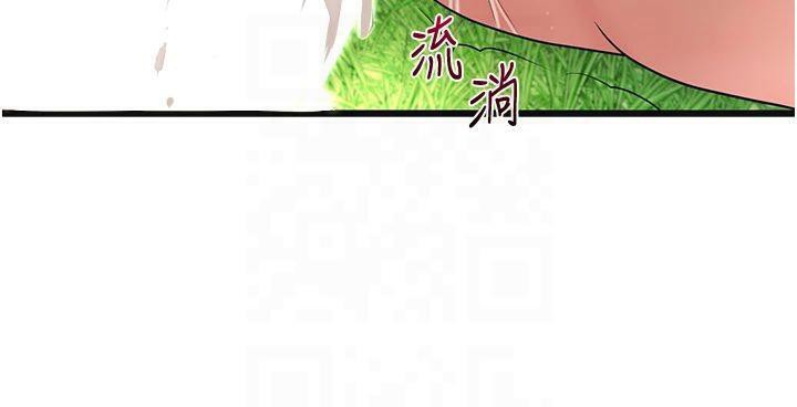 [韩国漫画] 花容湿色:取花点 剧情,巨乳大奶#[128P]-61