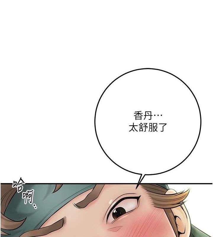 [韩国漫画] 花容湿色:取花点 剧情,巨乳大奶#[130P]-35