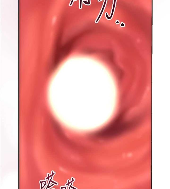 [韩国漫画] 花容湿色:取花点 剧情,巨乳大奶#[130P]-79