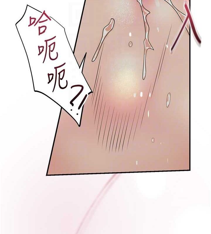 [韩国漫画] 花容湿色:取花点 剧情,巨乳大奶#[122P]-101