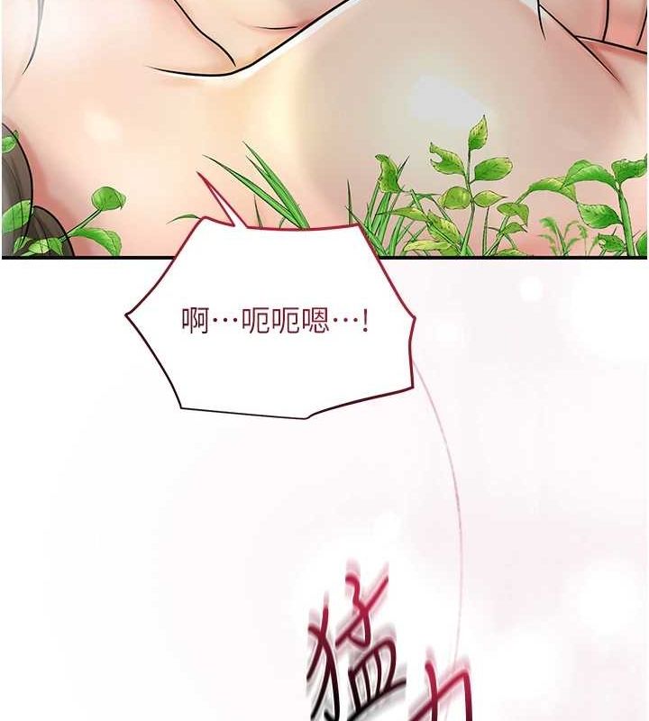 [韩国漫画] 花容湿色:取花点 剧情,巨乳大奶#[122P]-104