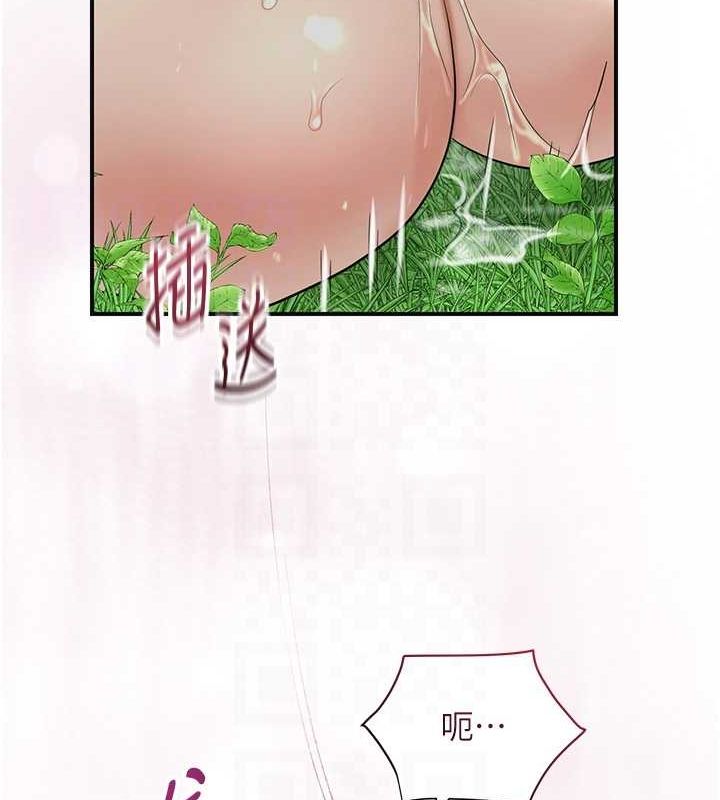 [韩国漫画] 花容湿色:取花点 剧情,巨乳大奶#[122P]-106