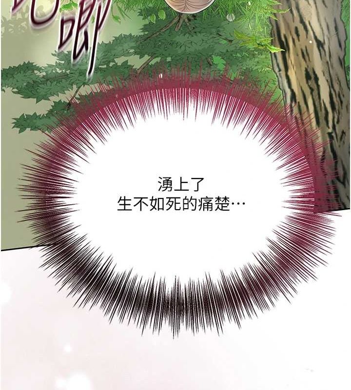 [韩国漫画] 花容湿色:取花点 剧情,巨乳大奶#[122P]-11