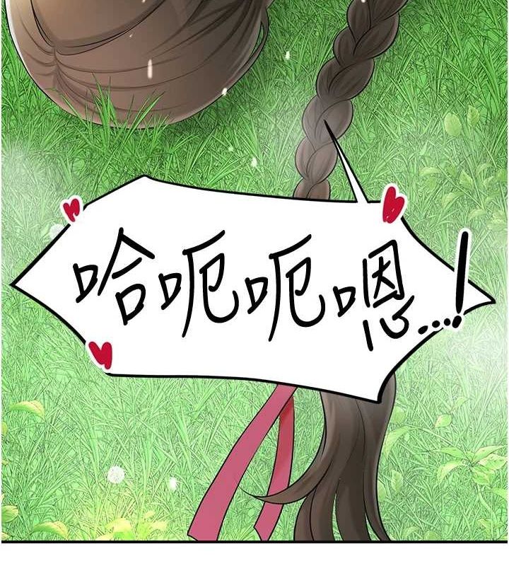 [韩国漫画] 花容湿色:取花点 剧情,巨乳大奶#[122P]-111