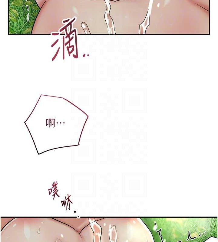 [韩国漫画] 花容湿色:取花点 剧情,巨乳大奶#[122P]-115