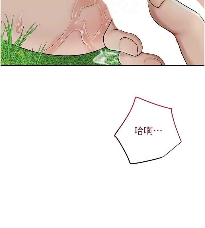 [韩国漫画] 花容湿色:取花点 剧情,巨乳大奶#[122P]-117