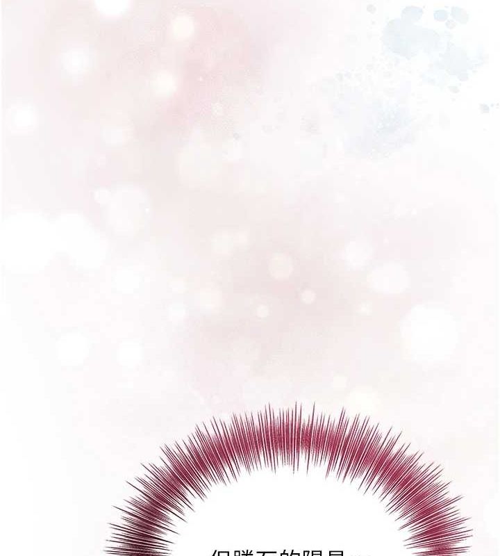 [韩国漫画] 花容湿色:取花点 剧情,巨乳大奶#[122P]-12