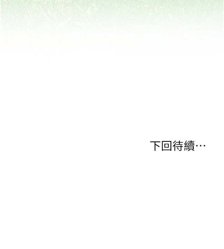 [韩国漫画] 花容湿色:取花点 剧情,巨乳大奶#[122P]-121