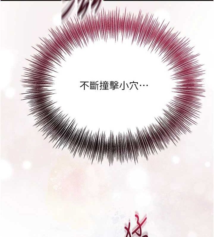 [韩国漫画] 花容湿色:取花点 剧情,巨乳大奶#[122P]-15