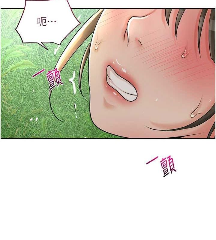 [韩国漫画] 花容湿色:取花点 剧情,巨乳大奶#[122P]-2