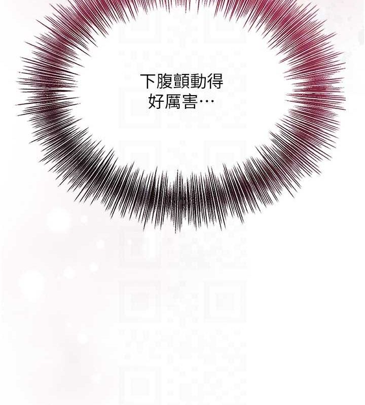 [韩国漫画] 花容湿色:取花点 剧情,巨乳大奶#[122P]-20