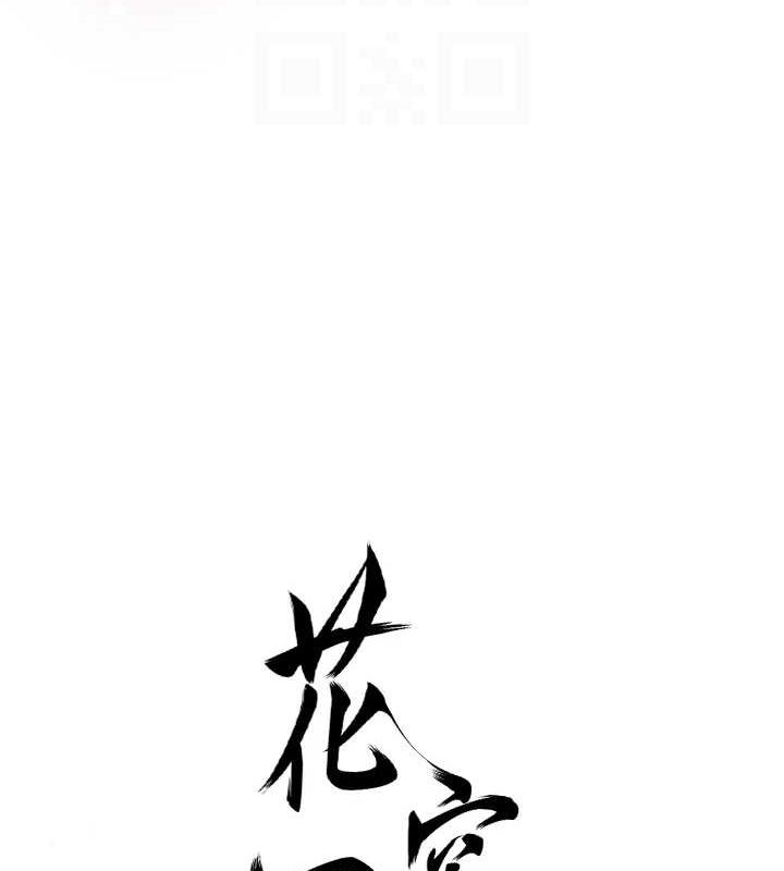 [韩国漫画] 花容湿色:取花点 剧情,巨乳大奶#[122P]-21