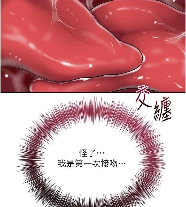 [韩国漫画] 花容湿色:取花点 剧情,巨乳大奶#[122P]-29