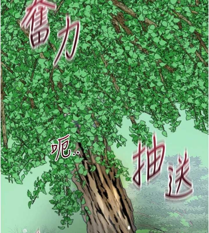 [韩国漫画] 花容湿色:取花点 剧情,巨乳大奶#[122P]-40