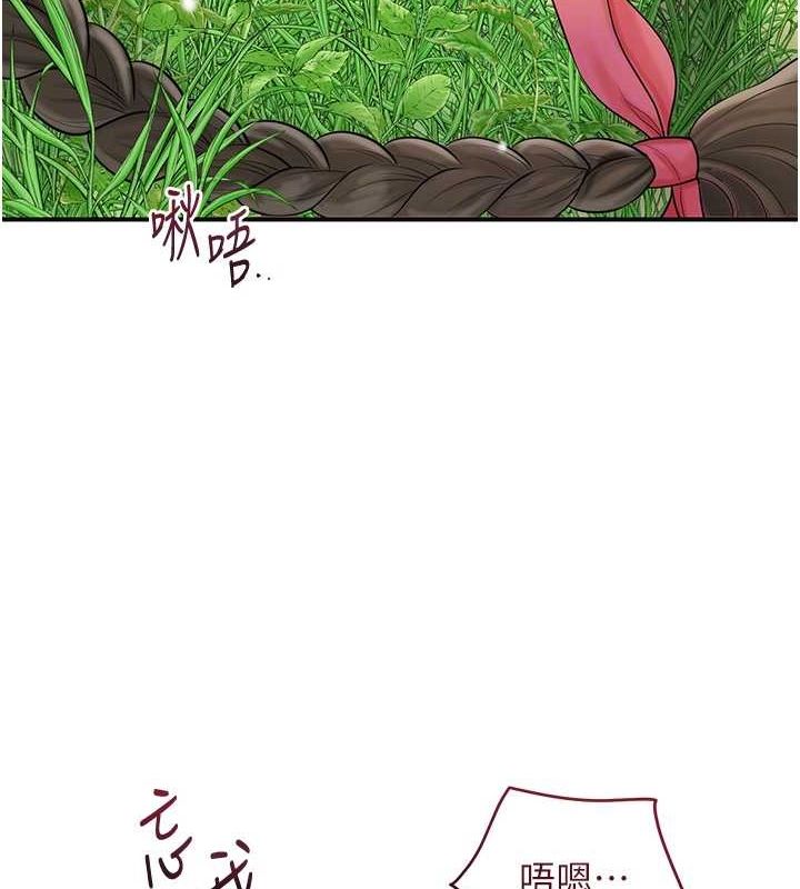 [韩国漫画] 花容湿色:取花点 剧情,巨乳大奶#[122P]-46