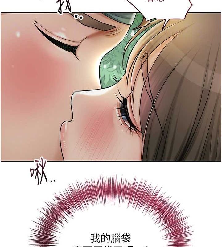 [韩国漫画] 花容湿色:取花点 剧情,巨乳大奶#[122P]-47