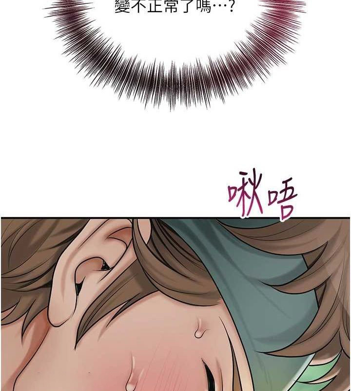 [韩国漫画] 花容湿色:取花点 剧情,巨乳大奶#[122P]-48