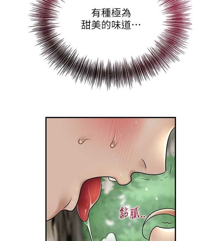 [韩国漫画] 花容湿色:取花点 剧情,巨乳大奶#[122P]-50
