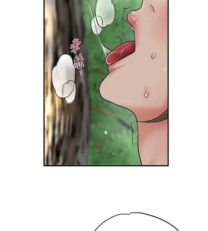 [韩国漫画] 花容湿色:取花点 剧情,巨乳大奶#[122P]-51
