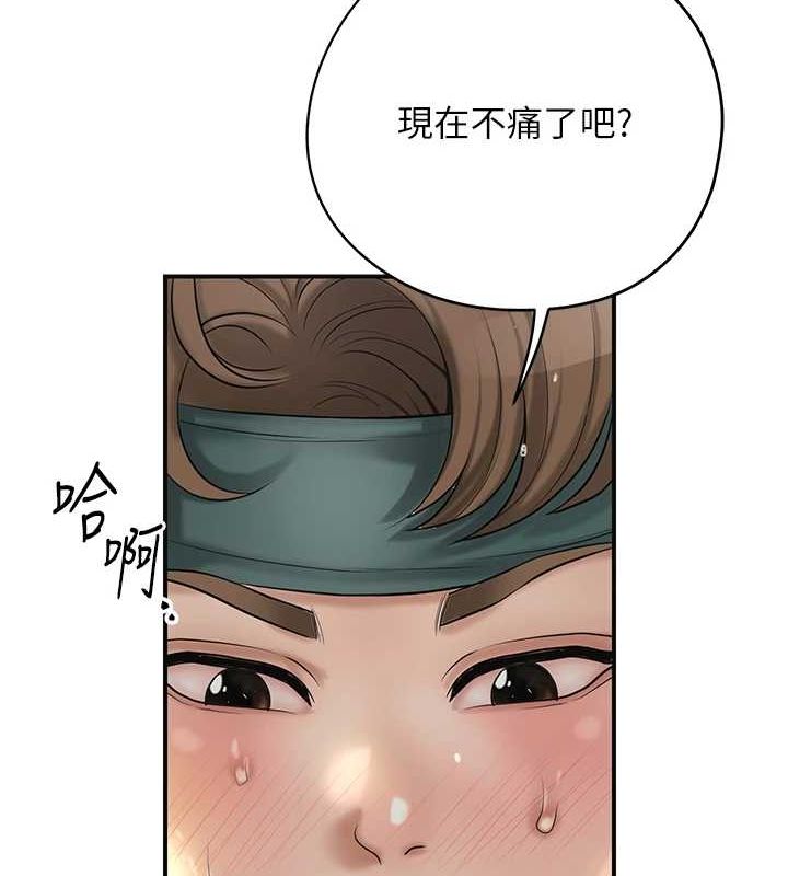 [韩国漫画] 花容湿色:取花点 剧情,巨乳大奶#[122P]-52