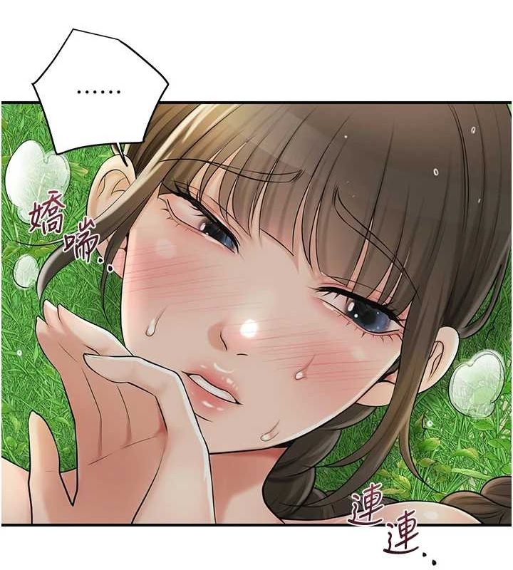 [韩国漫画] 花容湿色:取花点 剧情,巨乳大奶#[122P]-54
