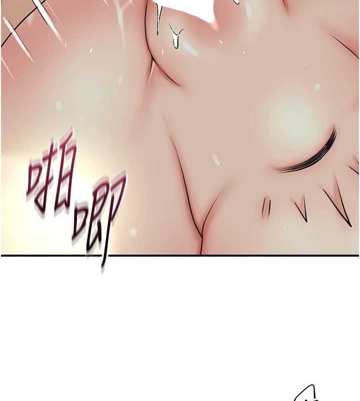 [韩国漫画] 花容湿色:取花点 剧情,巨乳大奶#[122P]-6