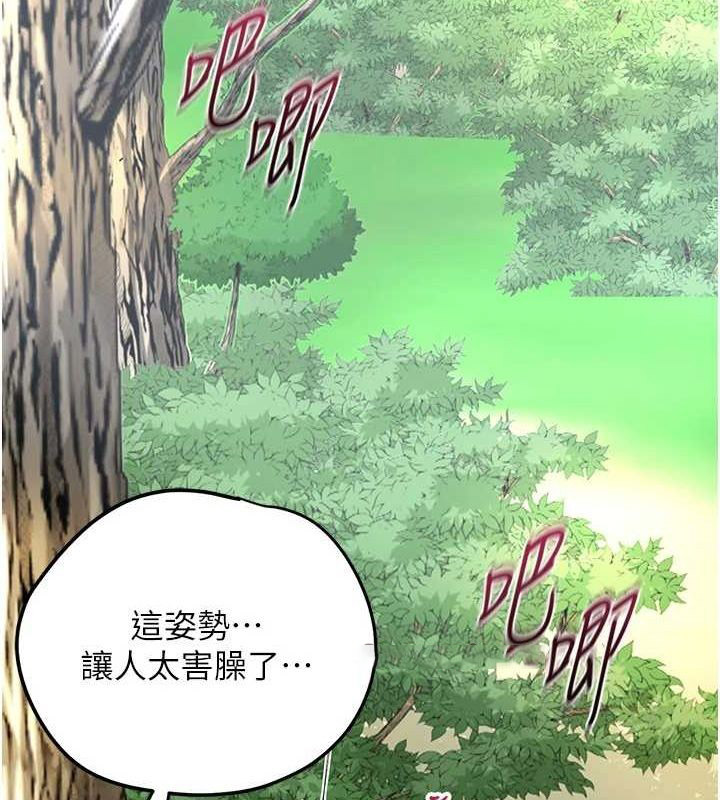 [韩国漫画] 花容湿色:取花点 剧情,巨乳大奶#[122P]-64