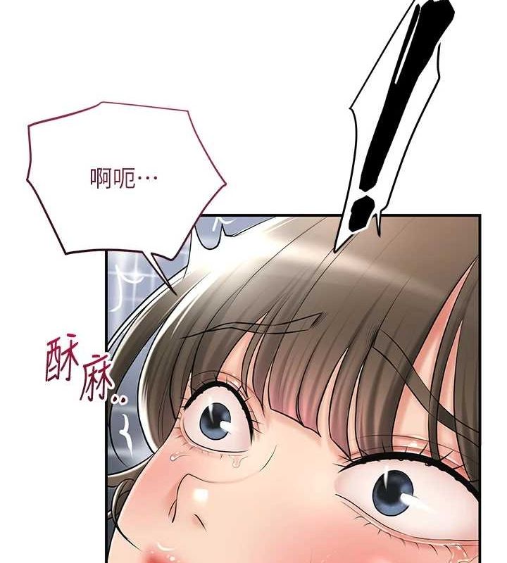 [韩国漫画] 花容湿色:取花点 剧情,巨乳大奶#[122P]-7