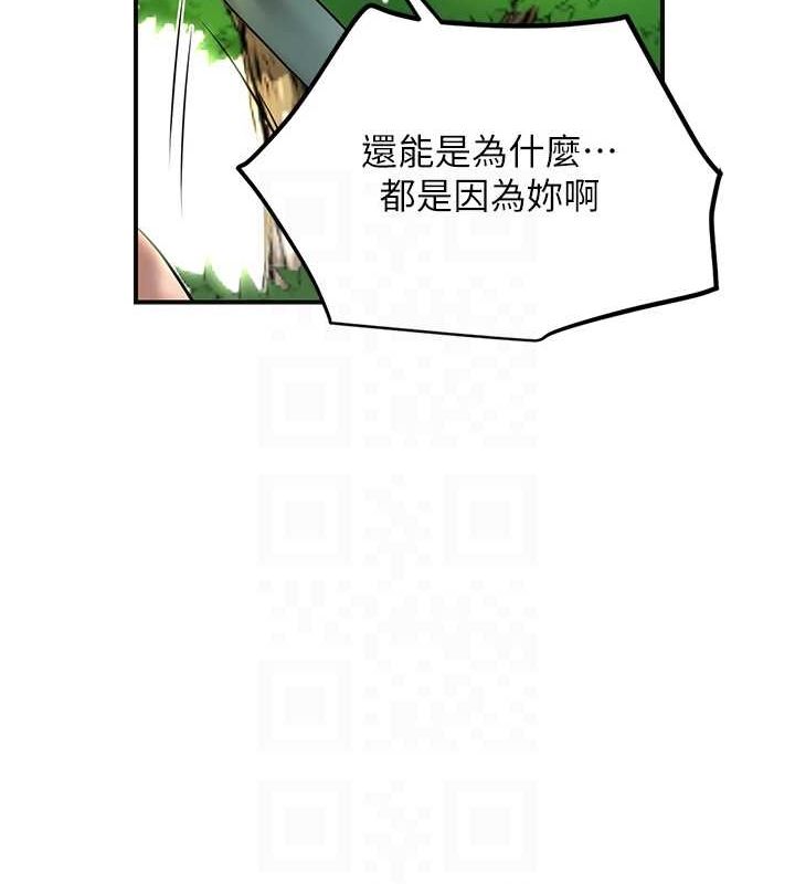 [韩国漫画] 花容湿色:取花点 剧情,巨乳大奶#[122P]-70