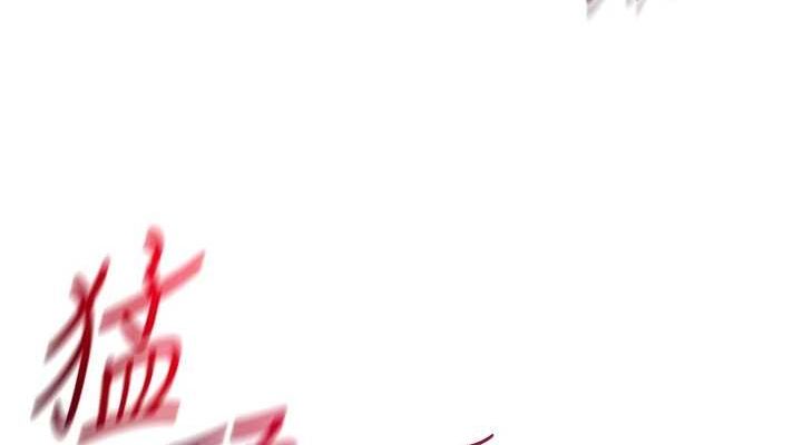 [韩国漫画] 花容湿色:取花点 剧情,巨乳大奶#[122P]-76