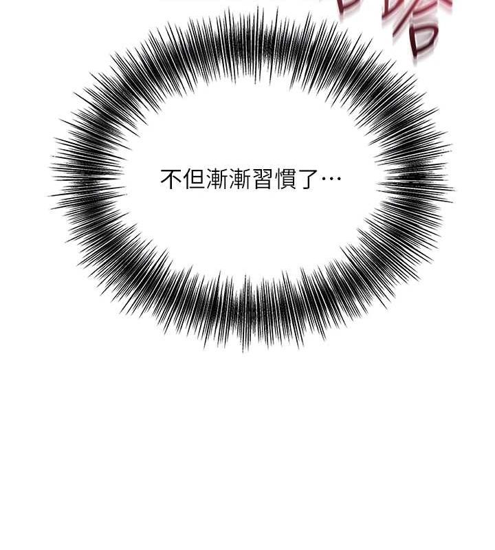 [韩国漫画] 花容湿色:取花点 剧情,巨乳大奶#[122P]-81