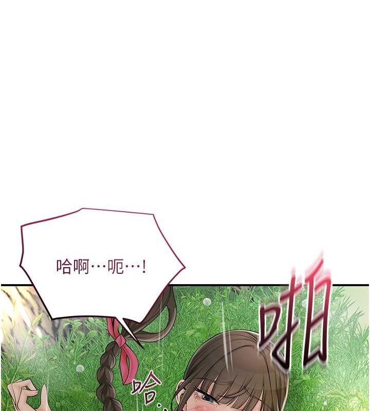 [韩国漫画] 花容湿色:取花点 剧情,巨乳大奶#[122P]-82