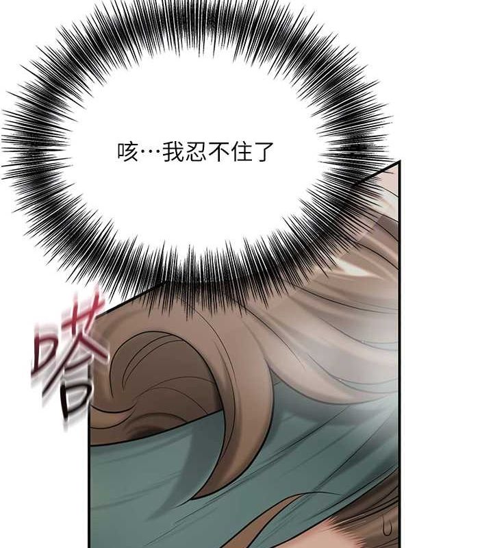 [韩国漫画] 花容湿色:取花点 剧情,巨乳大奶#[122P]-89