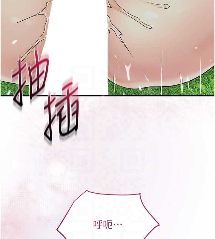 [韩国漫画] 花容湿色:取花点 剧情,巨乳大奶#[122P]-93