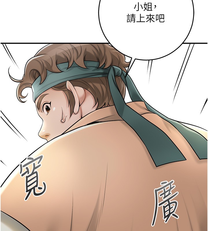 [韩国漫画] 花容湿色:取花点 剧情,巨乳大奶#[129P]-101