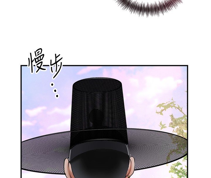 [韩国漫画] 花容湿色:取花点 剧情,巨乳大奶#[129P]-110