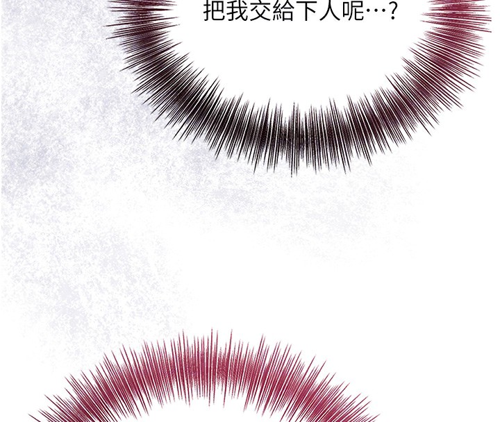 [韩国漫画] 花容湿色:取花点 剧情,巨乳大奶#[129P]-114