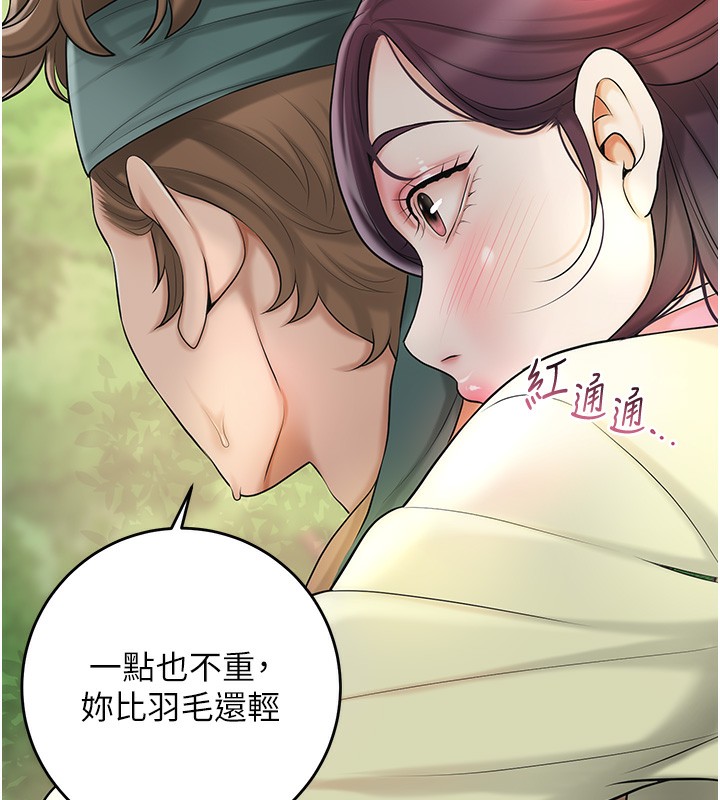 [韩国漫画] 花容湿色:取花点 剧情,巨乳大奶#[129P]-121