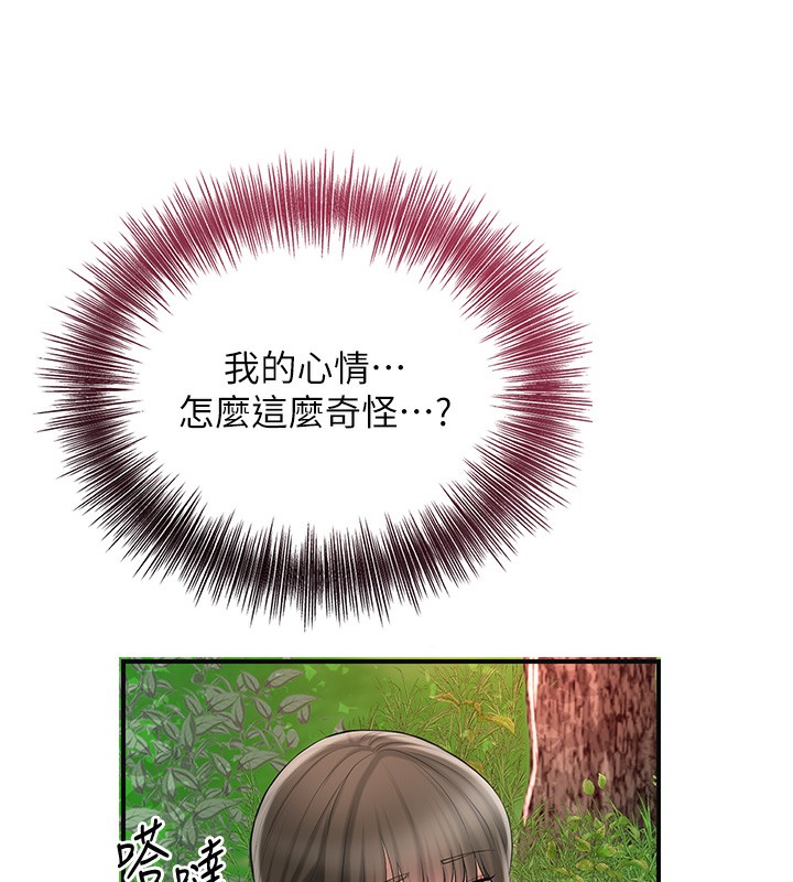 [韩国漫画] 花容湿色:取花点 剧情,巨乳大奶#[129P]-125