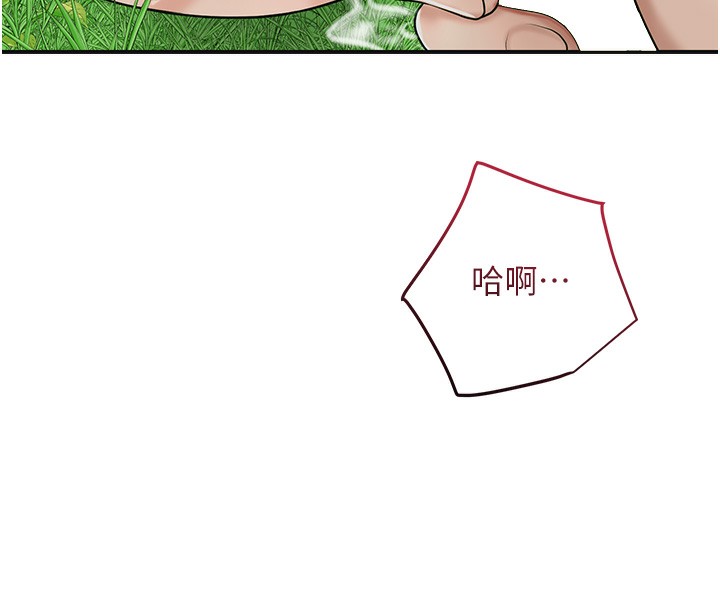 [韩国漫画] 花容湿色:取花点 剧情,巨乳大奶#[129P]-20