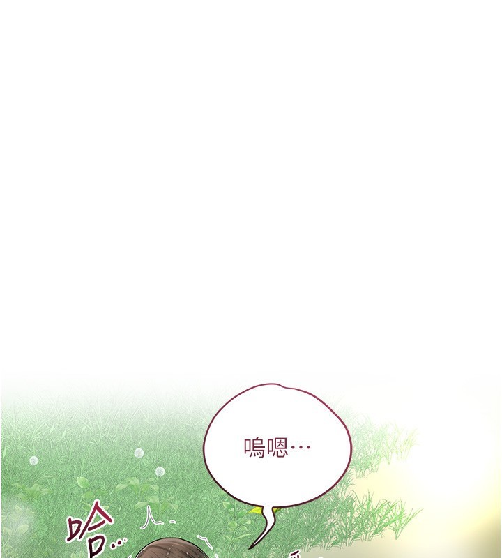 [韩国漫画] 花容湿色:取花点 剧情,巨乳大奶#[129P]-22