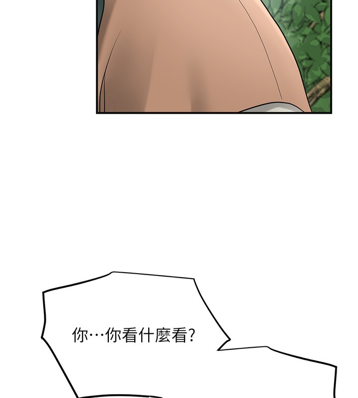 [韩国漫画] 花容湿色:取花点 剧情,巨乳大奶#[129P]-32